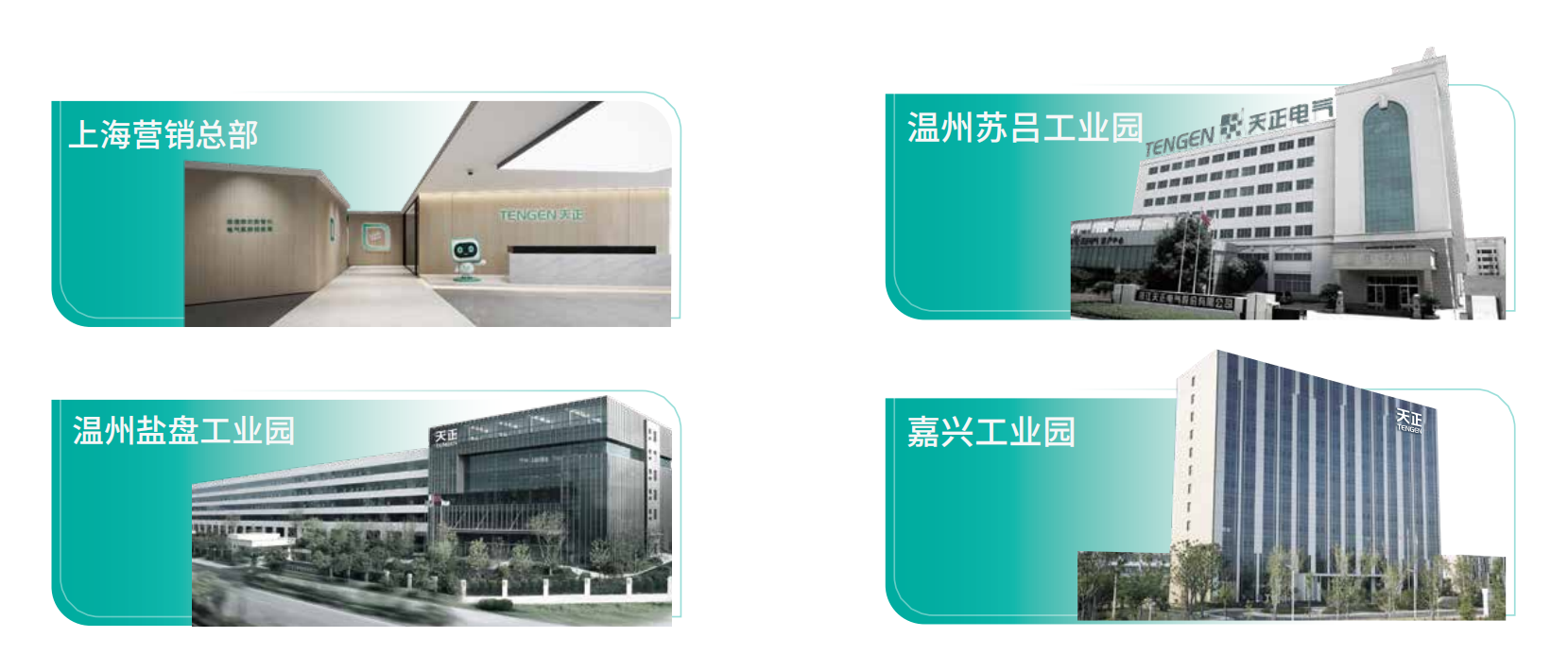 开云综合体育网站企业画册_02.png